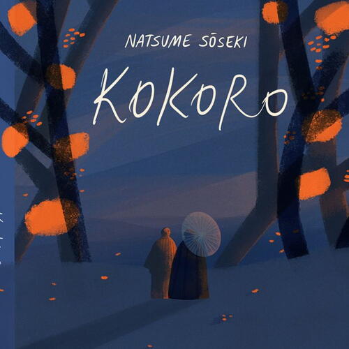 kokoro